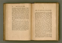 主要名稱：PÊNG-BÎN Ê KI-TOK TOĀN/其他-其他名稱：平民ê基督傳圖檔，第203張，共310張