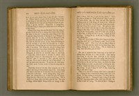 主要名稱：PÊNG-BÎN Ê KI-TOK TOĀN/其他-其他名稱：平民ê基督傳圖檔，第208張，共310張