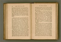 主要名稱：PÊNG-BÎN Ê KI-TOK TOĀN/其他-其他名稱：平民ê基督傳圖檔，第216張，共310張