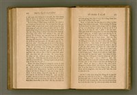 主要名稱：PÊNG-BÎN Ê KI-TOK TOĀN/其他-其他名稱：平民ê基督傳圖檔，第217張，共310張