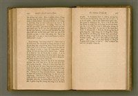 主要名稱：PÊNG-BÎN Ê KI-TOK TOĀN/其他-其他名稱：平民ê基督傳圖檔，第225張，共310張