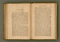 主要名稱：PÊNG-BÎN Ê KI-TOK TOĀN/其他-其他名稱：平民ê基督傳圖檔，第226張，共310張