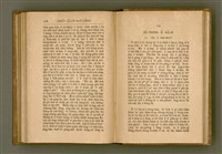 主要名稱：PÊNG-BÎN Ê KI-TOK TOĀN/其他-其他名稱：平民ê基督傳圖檔，第230張，共310張