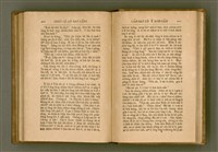 主要名稱：PÊNG-BÎN Ê KI-TOK TOĀN/其他-其他名稱：平民ê基督傳圖檔，第241張，共310張