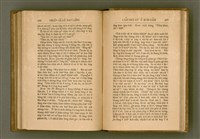 主要名稱：PÊNG-BÎN Ê KI-TOK TOĀN/其他-其他名稱：平民ê基督傳圖檔，第241張，共310張