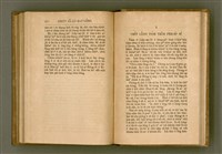 主要名稱：PÊNG-BÎN Ê KI-TOK TOĀN/其他-其他名稱：平民ê基督傳圖檔，第245張，共310張