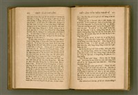 主要名稱：PÊNG-BÎN Ê KI-TOK TOĀN/其他-其他名稱：平民ê基督傳圖檔，第244張，共310張