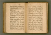 主要名稱：PÊNG-BÎN Ê KI-TOK TOĀN/其他-其他名稱：平民ê基督傳圖檔，第245張，共310張