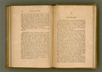 主要名稱：PÊNG-BÎN Ê KI-TOK TOĀN/其他-其他名稱：平民ê基督傳圖檔，第263張，共310張