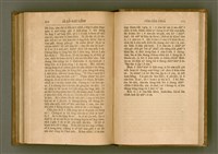 主要名稱：PÊNG-BÎN Ê KI-TOK TOĀN/其他-其他名稱：平民ê基督傳圖檔，第263張，共310張