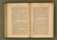 主要名稱：PÊNG-BÎN Ê KI-TOK TOĀN/其他-其他名稱：平民ê基督傳圖檔，第289張，共310張