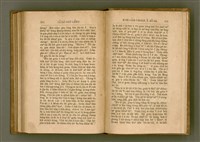 主要名稱：PÊNG-BÎN Ê KI-TOK TOĀN/其他-其他名稱：平民ê基督傳圖檔，第293張，共310張