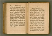 主要名稱：PÊNG-BÎN Ê KI-TOK TOĀN/其他-其他名稱：平民ê基督傳圖檔，第300張，共310張