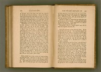 主要名稱：PÊNG-BÎN Ê KI-TOK TOĀN/其他-其他名稱：平民ê基督傳圖檔，第301張，共310張