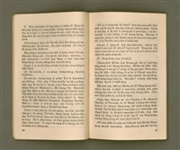 主要名稱：台灣宣教/其他-其他名稱：Tâi-oân Soan-kàu圖檔，第12張，共54張