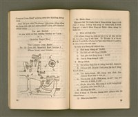 主要名稱：台灣宣教/其他-其他名稱：Tâi-oân Soan-kàu圖檔，第47張，共54張