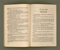 主要名稱：台灣宣教/其他-其他名稱：Tâi-oân Soan-kàu圖檔，第52張，共54張