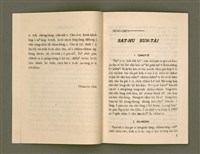 主要名稱：SÈNG-CHIÁ SAT-HU SUN-TĀI/其他-其他名稱：聖者撒夫孫大圖檔，第7張，共40張