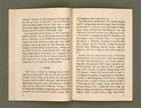 主要名稱：SÈNG-CHIÁ SAT-HU SUN-TĀI/其他-其他名稱：聖者撒夫孫大圖檔，第8張，共40張