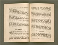 主要名稱：SÈNG-CHIÁ SAT-HU SUN-TĀI/其他-其他名稱：聖者撒夫孫大圖檔，第11張，共40張