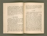 主要名稱：SÈNG-CHIÁ SAT-HU SUN-TĀI/其他-其他名稱：聖者撒夫孫大圖檔，第13張，共40張