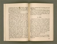 主要名稱：SÈNG-CHIÁ SAT-HU SUN-TĀI/其他-其他名稱：聖者撒夫孫大圖檔，第24張，共40張