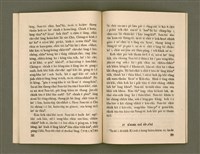 主要名稱：SÈNG-CHIÁ SAT-HU SUN-TĀI/其他-其他名稱：聖者撒夫孫大圖檔，第26張，共40張