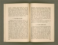 主要名稱：SÈNG-CHIÁ SAT-HU SUN-TĀI/其他-其他名稱：聖者撒夫孫大圖檔，第29張，共40張