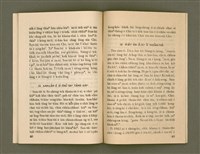 主要名稱：SÈNG-CHIÁ SAT-HU SUN-TĀI/其他-其他名稱：聖者撒夫孫大圖檔，第31張，共40張