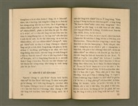 主要名稱：SÈNG-CHIÁ SAT-HU SUN-TĀI/其他-其他名稱：聖者撒夫孫大圖檔，第32張，共40張