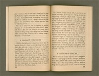 主要名稱：SÈNG-CHIÁ SAT-HU SUN-TĀI/其他-其他名稱：聖者撒夫孫大圖檔，第33張，共40張