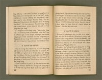 主要名稱：SÈNG-CHIÁ SAT-HU SUN-TĀI/其他-其他名稱：聖者撒夫孫大圖檔，第37張，共40張