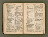 主要名稱：SIN-IOK HÙ SI-PHIAN/其他-其他名稱：新約附詩篇圖檔，第164張，共224張