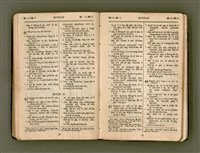 主要名稱：SIN-IOK HÙ SI-PHIAN/其他-其他名稱：新約附詩篇圖檔，第172張，共224張