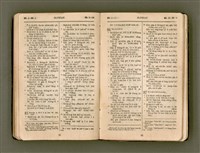 主要名稱：SIN-IOK HÙ SI-PHIAN/其他-其他名稱：新約附詩篇圖檔，第189張，共224張