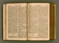 主要名稱：SIN KŪ IOK Ê SÈNG-KENG  TSOÂN SU/其他-其他名稱：新舊約ê聖經全書圖檔，第32張，共572張