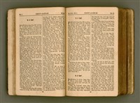 主要名稱：SIN KŪ IOK Ê SÈNG-KENG  TSOÂN SU/其他-其他名稱：新舊約ê聖經全書圖檔，第35張，共572張