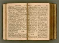 主要名稱：SIN KŪ IOK Ê SÈNG-KENG  TSOÂN SU/其他-其他名稱：新舊約ê聖經全書圖檔，第38張，共572張