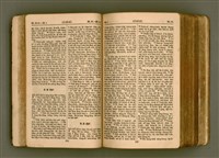主要名稱：SIN KŪ IOK Ê SÈNG-KENG  TSOÂN SU/其他-其他名稱：新舊約ê聖經全書圖檔，第60張，共572張
