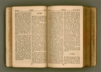 主要名稱：SIN KŪ IOK Ê SÈNG-KENG  TSOÂN SU/其他-其他名稱：新舊約ê聖經全書圖檔，第61張，共572張