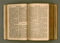 主要名稱：SIN KŪ IOK Ê SÈNG-KENG  TSOÂN SU/其他-其他名稱：新舊約ê聖經全書圖檔，第64張，共572張