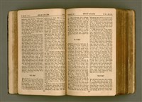 主要名稱：SIN KŪ IOK Ê SÈNG-KENG  TSOÂN SU/其他-其他名稱：新舊約ê聖經全書圖檔，第67張，共572張