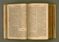 主要名稱：SIN KŪ IOK Ê SÈNG-KENG  TSOÂN SU/其他-其他名稱：新舊約ê聖經全書圖檔，第70張，共572張