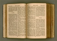 主要名稱：SIN KŪ IOK Ê SÈNG-KENG  TSOÂN SU/其他-其他名稱：新舊約ê聖經全書圖檔，第76張，共572張