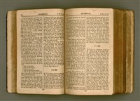 主要名稱：SIN KŪ IOK Ê SÈNG-KENG  TSOÂN SU/其他-其他名稱：新舊約ê聖經全書圖檔，第85張，共572張