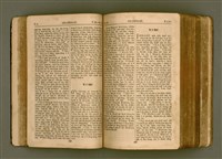 主要名稱：SIN KŪ IOK Ê SÈNG-KENG  TSOÂN SU/其他-其他名稱：新舊約ê聖經全書圖檔，第86張，共572張