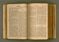 主要名稱：SIN KŪ IOK Ê SÈNG-KENG  TSOÂN SU/其他-其他名稱：新舊約ê聖經全書圖檔，第88張，共572張