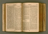 主要名稱：SIN KŪ IOK Ê SÈNG-KENG  TSOÂN SU/其他-其他名稱：新舊約ê聖經全書圖檔，第89張，共572張