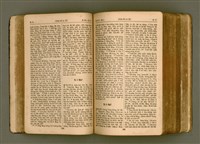 主要名稱：SIN KŪ IOK Ê SÈNG-KENG  TSOÂN SU/其他-其他名稱：新舊約ê聖經全書圖檔，第100張，共572張