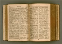 主要名稱：SIN KŪ IOK Ê SÈNG-KENG  TSOÂN SU/其他-其他名稱：新舊約ê聖經全書圖檔，第102張，共572張